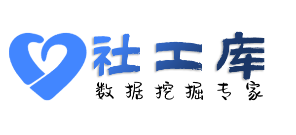 暗精灵社工库大同宾馆开房记录